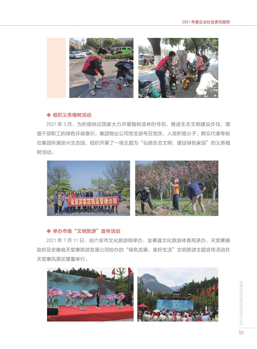 拉斯维加斯9888(中国)国际有限公司