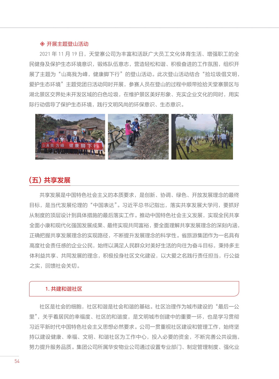 拉斯维加斯9888(中国)国际有限公司