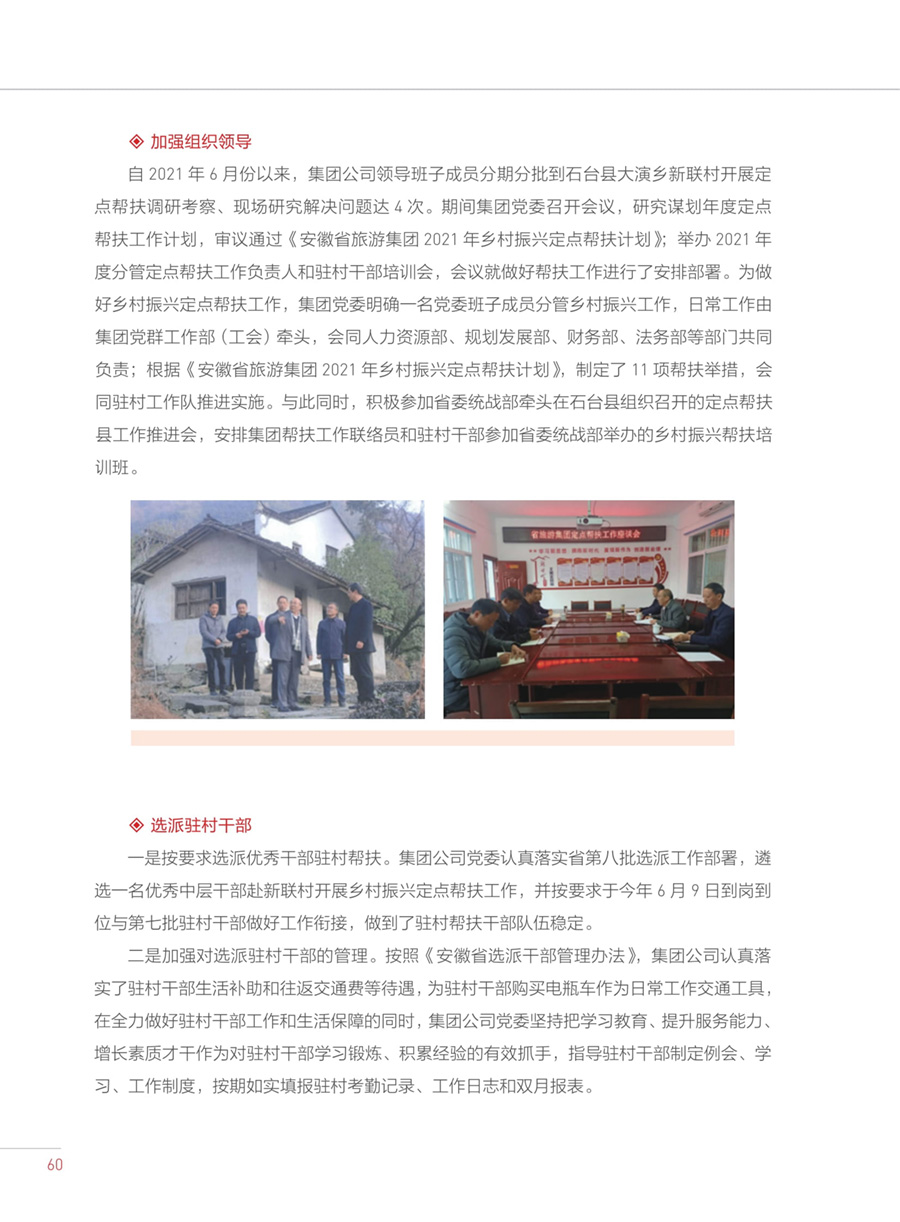 拉斯维加斯9888(中国)国际有限公司