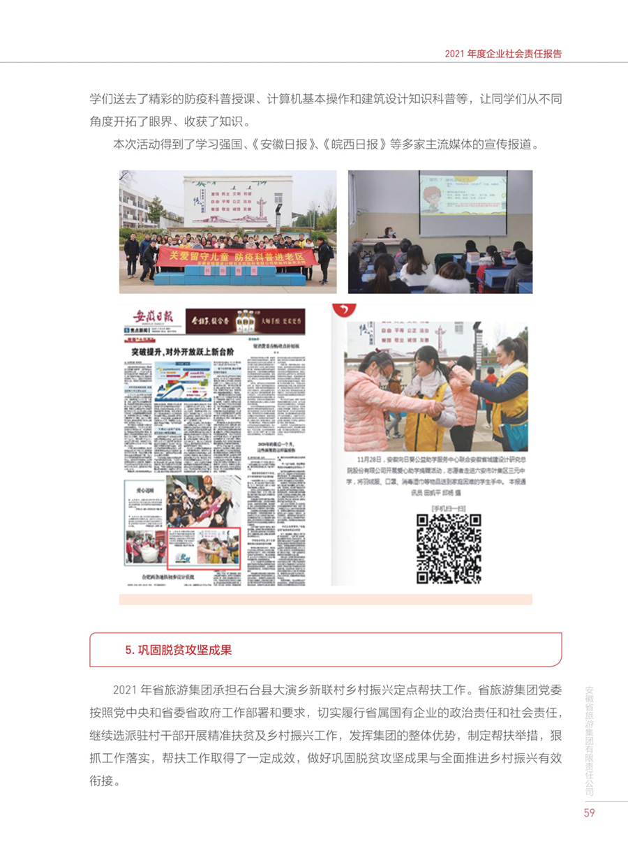 拉斯维加斯9888(中国)国际有限公司