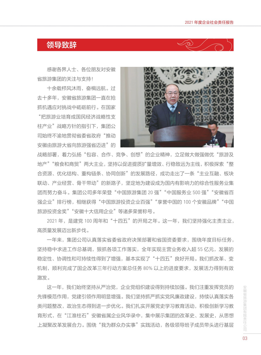 拉斯维加斯9888(中国)国际有限公司