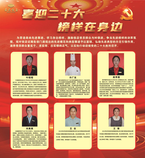拉斯维加斯9888(中国)国际有限公司