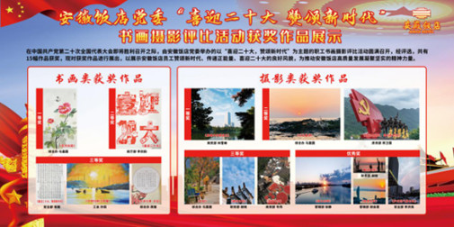 拉斯维加斯9888(中国)国际有限公司