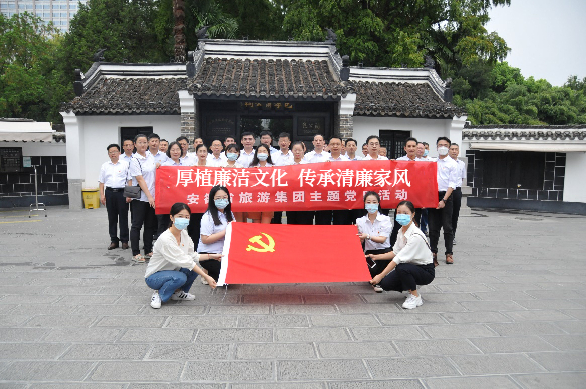 拉斯维加斯9888(中国)国际有限公司