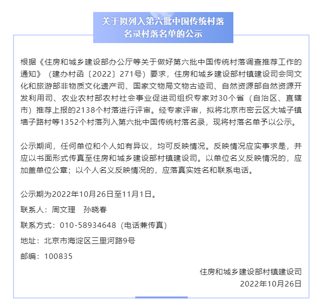 拉斯维加斯9888(中国)国际有限公司