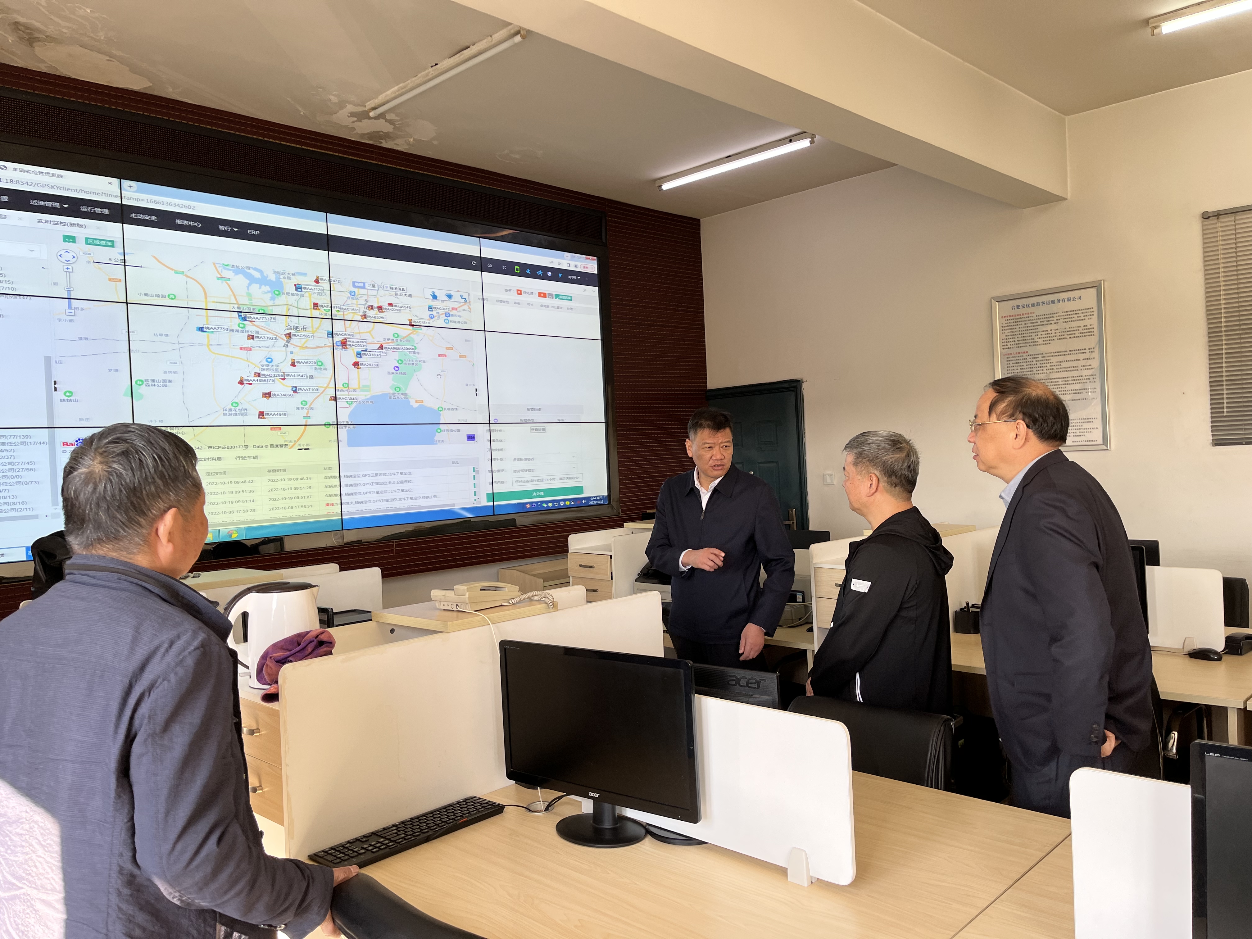 拉斯维加斯9888(中国)国际有限公司