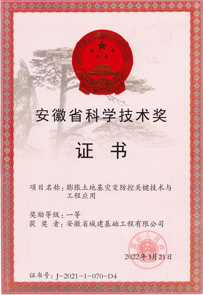 拉斯维加斯9888(中国)国际有限公司