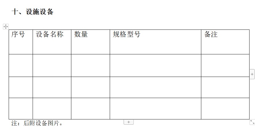 拉斯维加斯9888(中国)国际有限公司