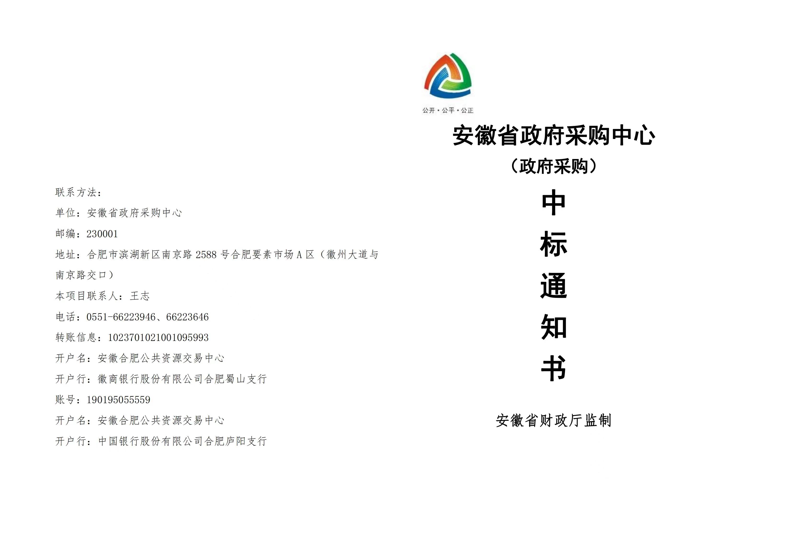 拉斯维加斯9888(中国)国际有限公司