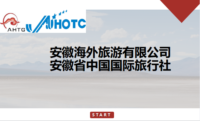 拉斯维加斯9888(中国)国际有限公司