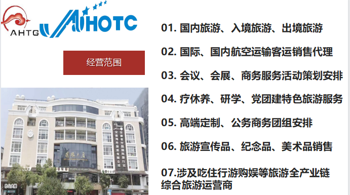 拉斯维加斯9888(中国)国际有限公司
