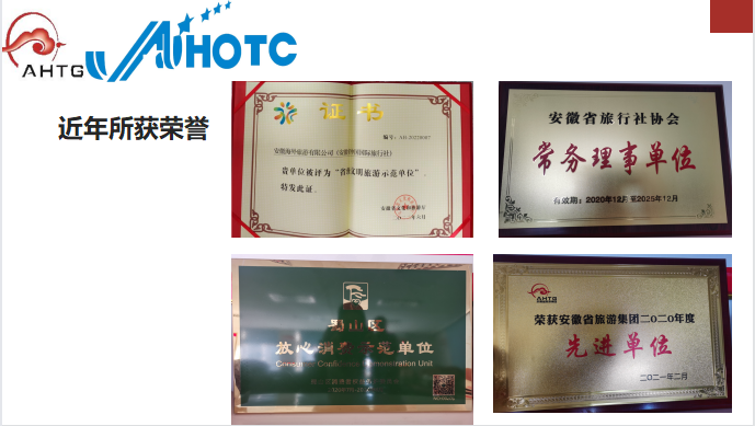 拉斯维加斯9888(中国)国际有限公司