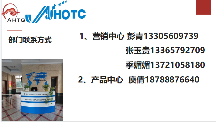 拉斯维加斯9888(中国)国际有限公司