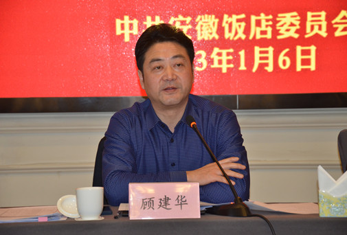 拉斯维加斯9888(中国)国际有限公司