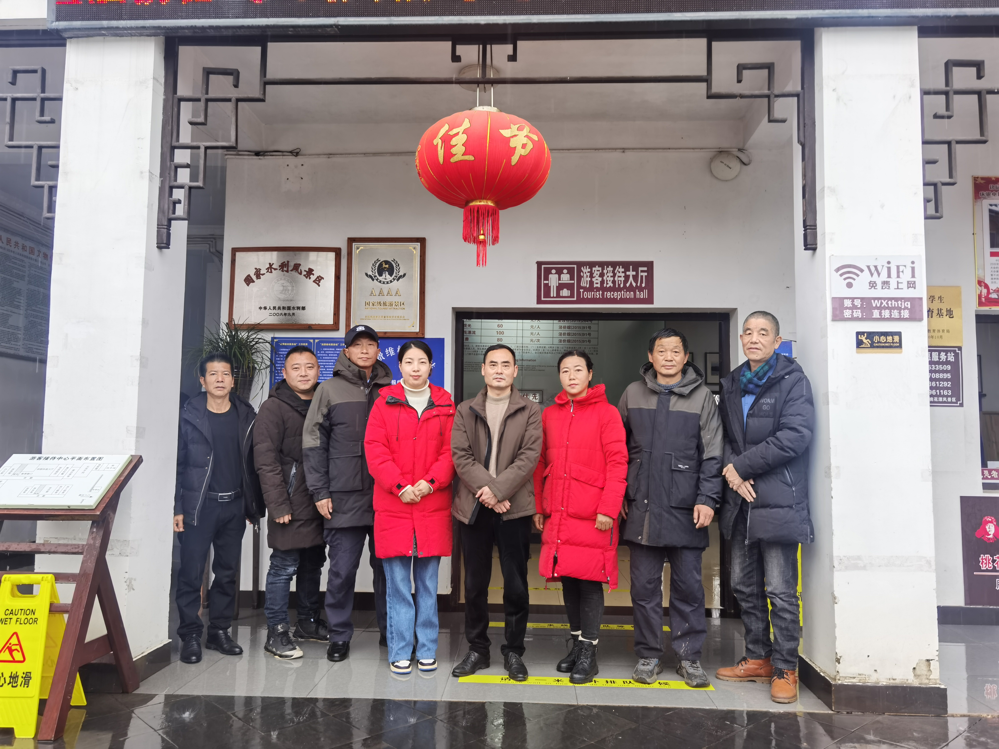 拉斯维加斯9888(中国)国际有限公司