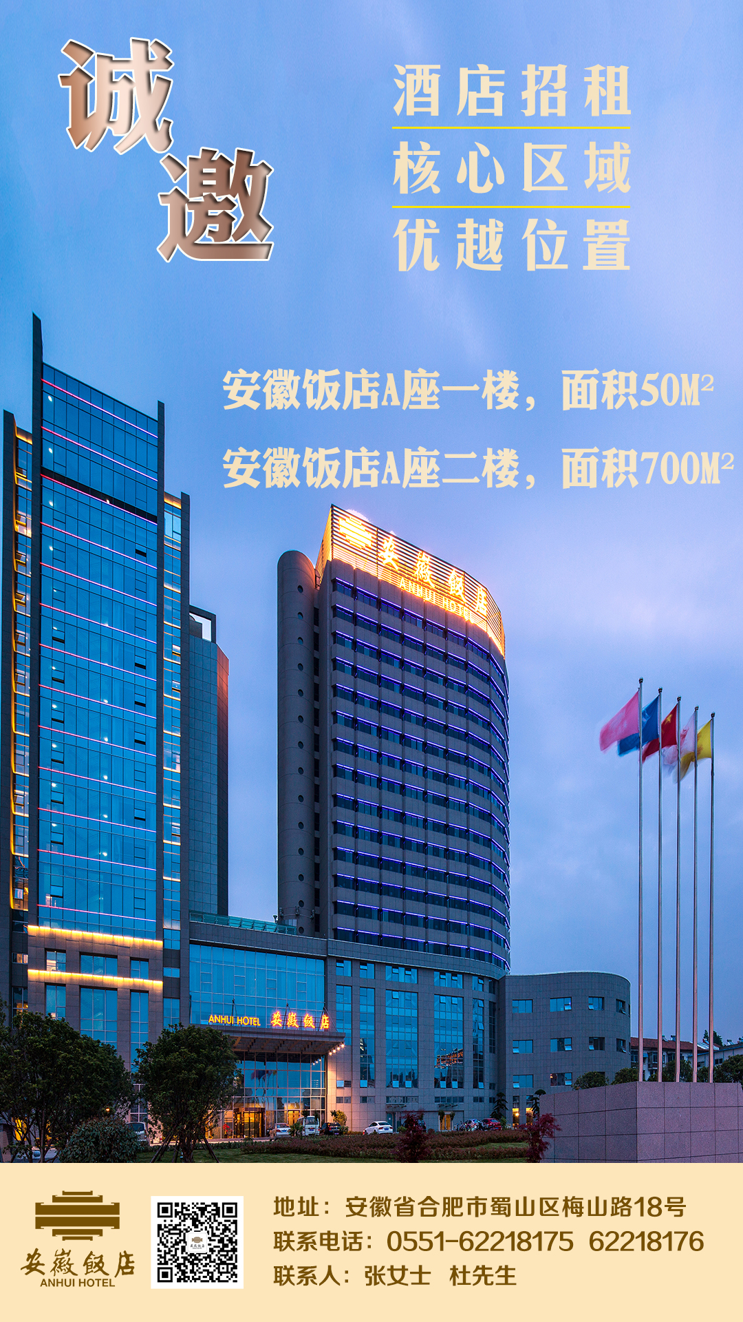 拉斯维加斯9888(中国)国际有限公司