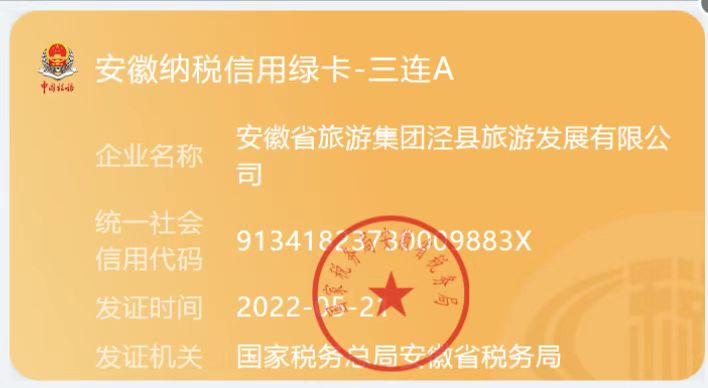 拉斯维加斯9888(中国)国际有限公司