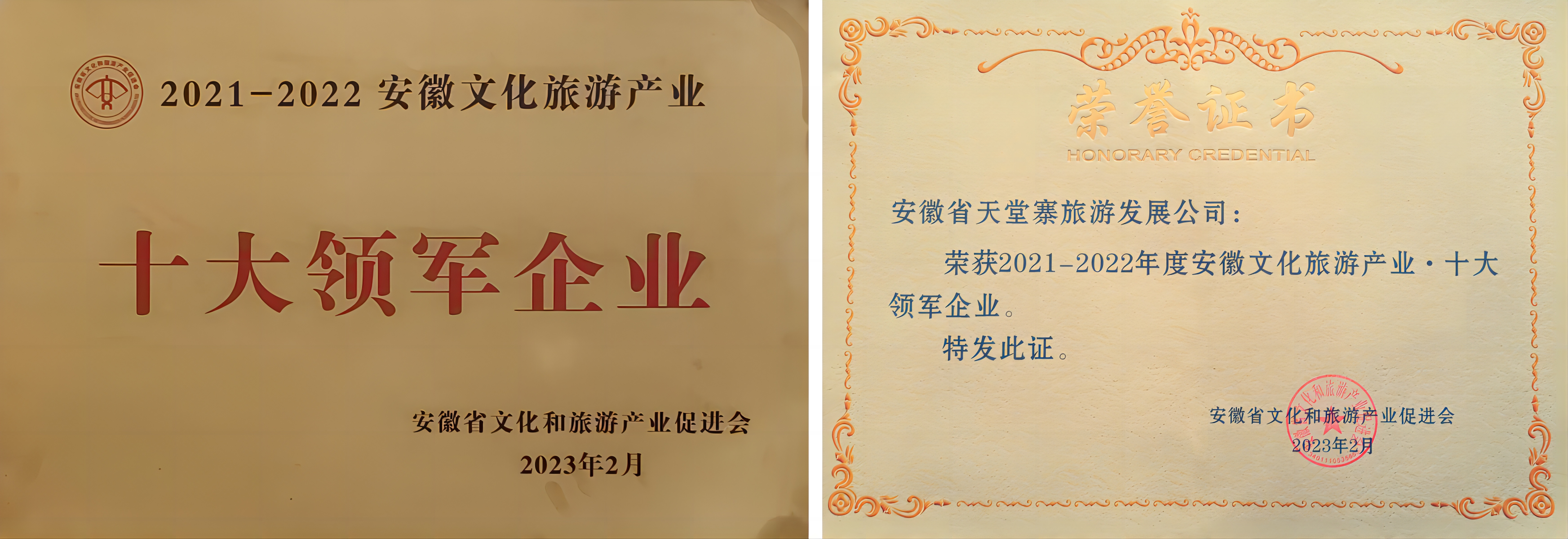 拉斯维加斯9888(中国)国际有限公司