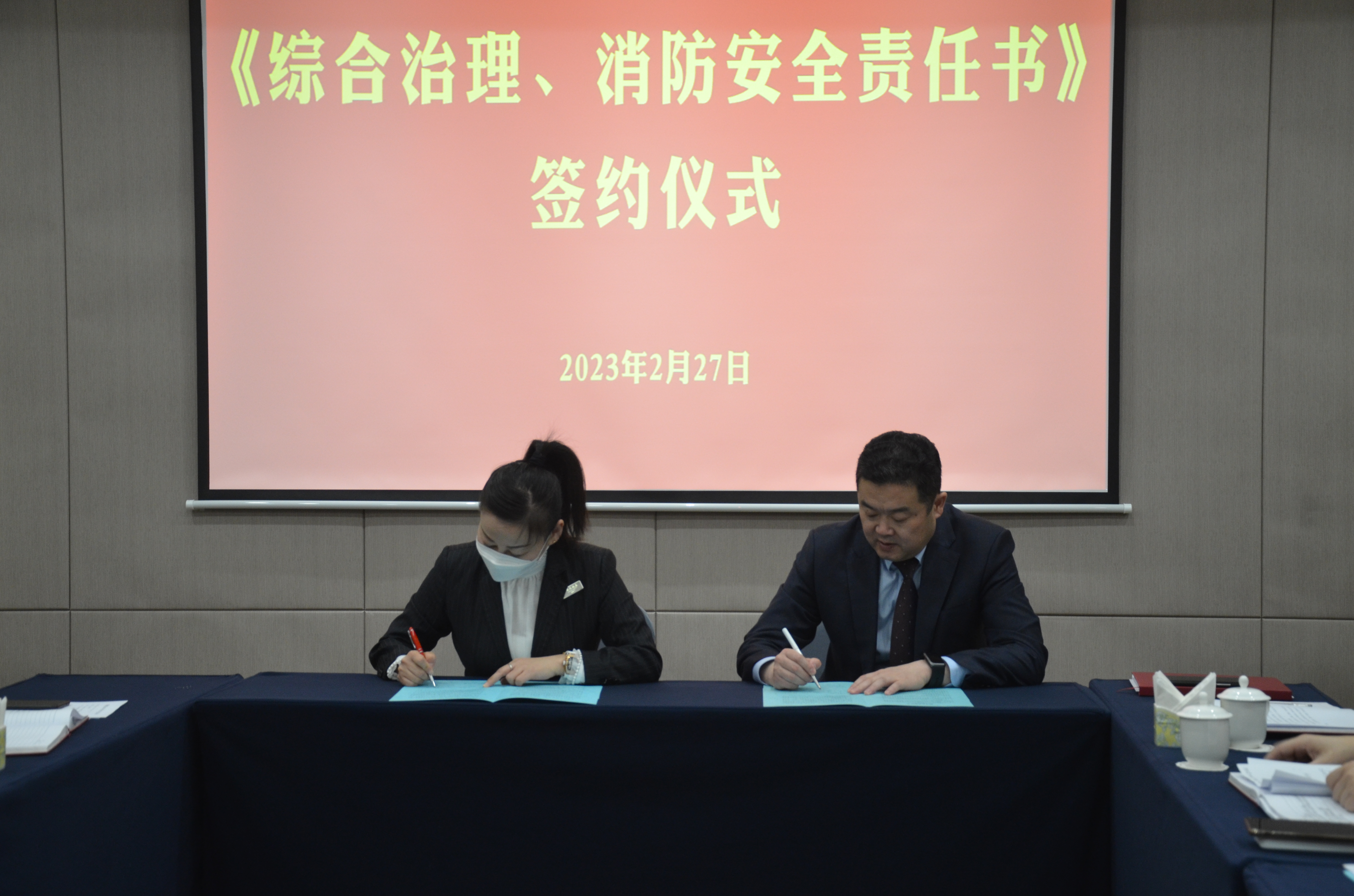 拉斯维加斯9888(中国)国际有限公司