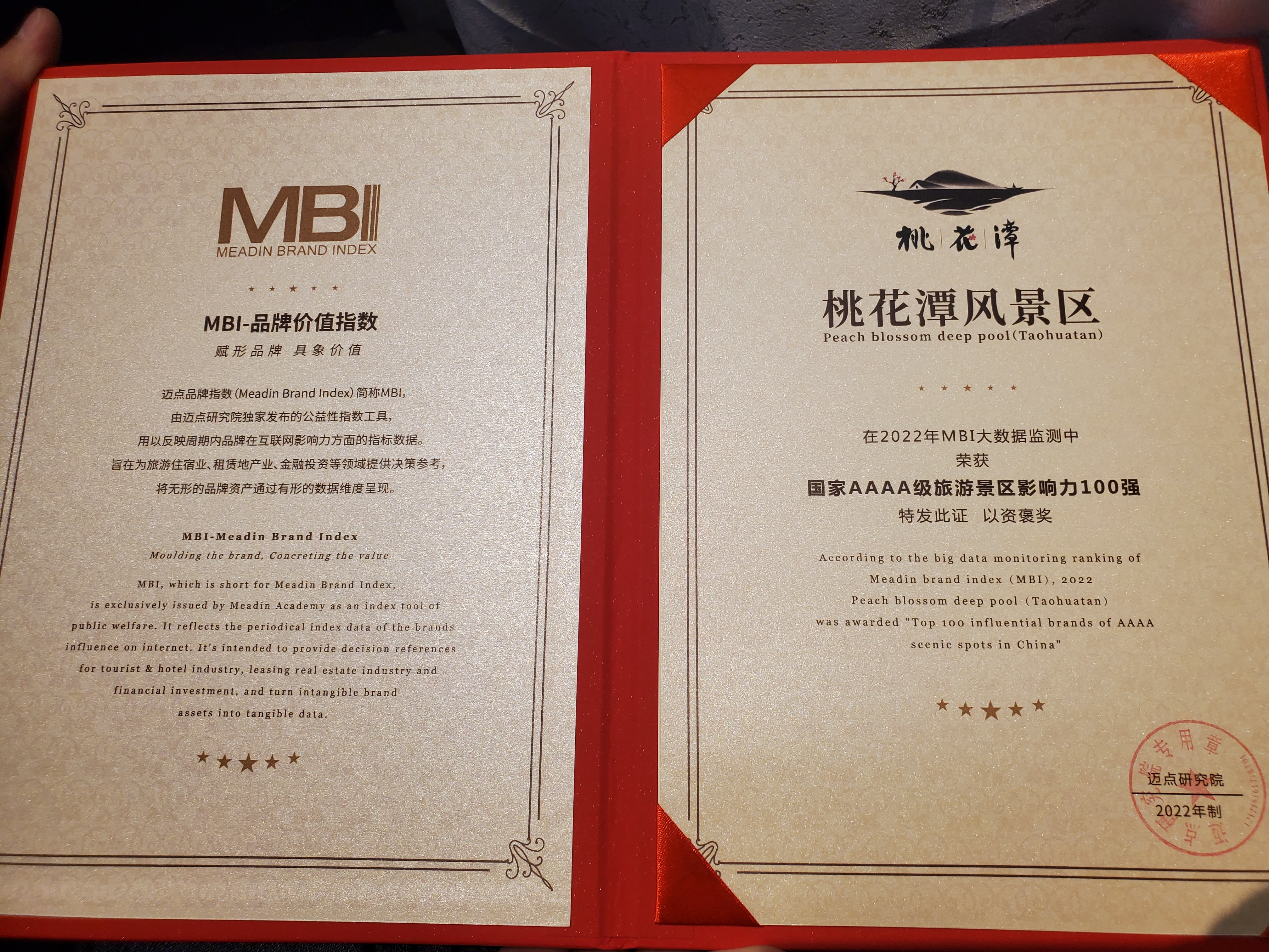 拉斯维加斯9888(中国)国际有限公司