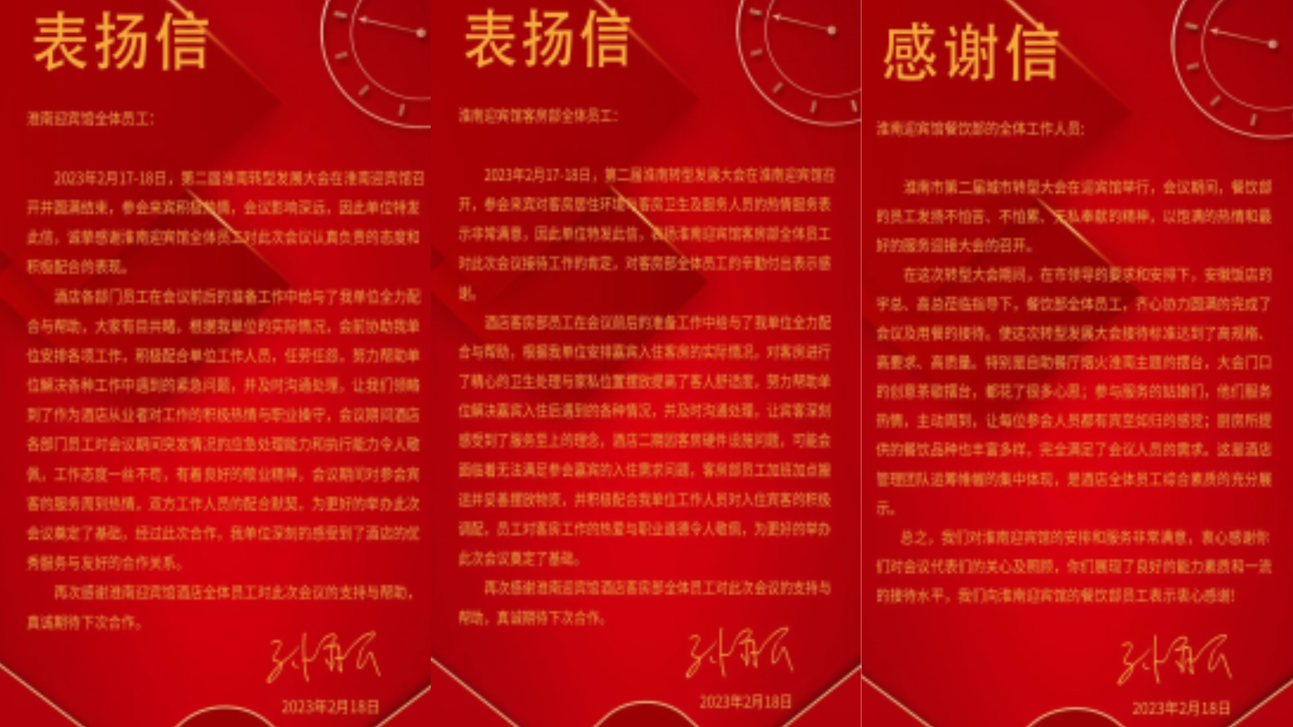 拉斯维加斯9888(中国)国际有限公司