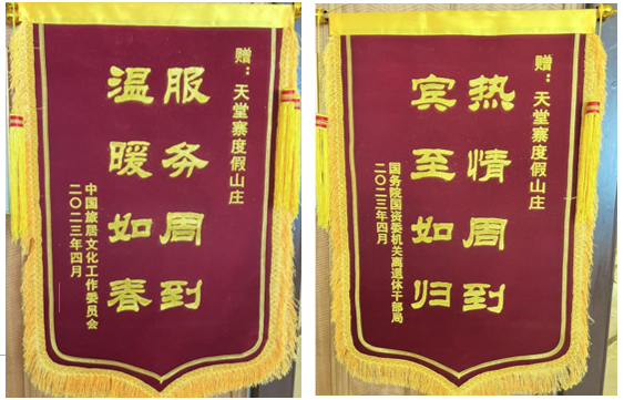 拉斯维加斯9888(中国)国际有限公司