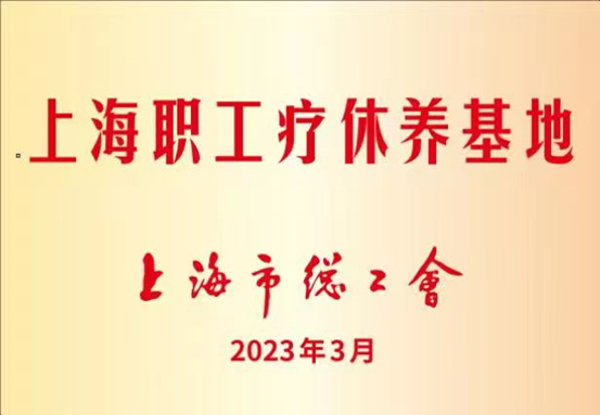 拉斯维加斯9888(中国)国际有限公司
