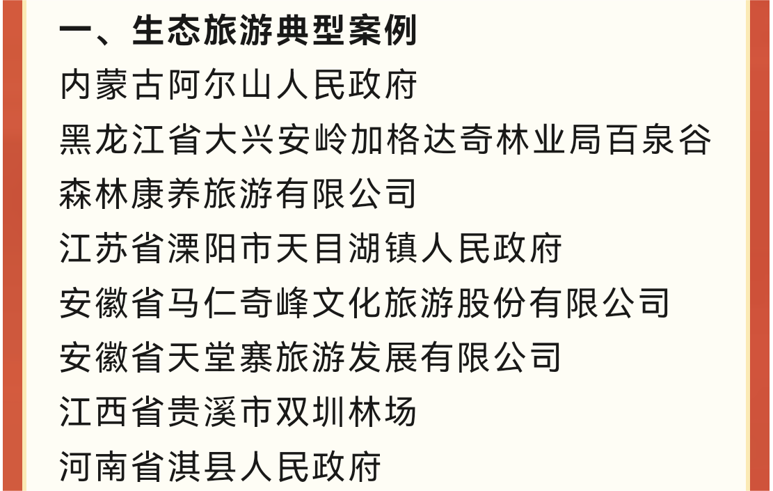 拉斯维加斯9888(中国)国际有限公司