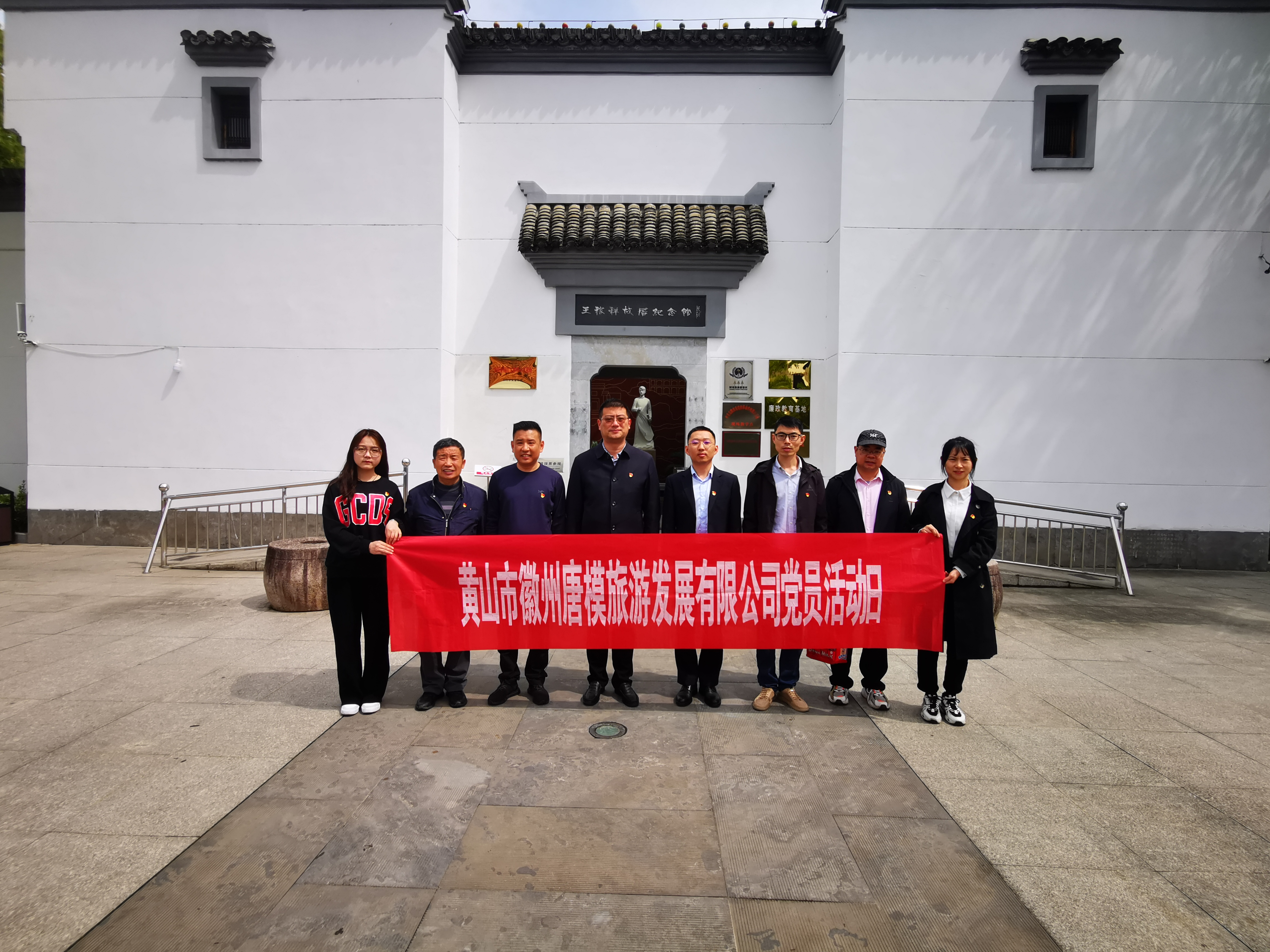 拉斯维加斯9888(中国)国际有限公司