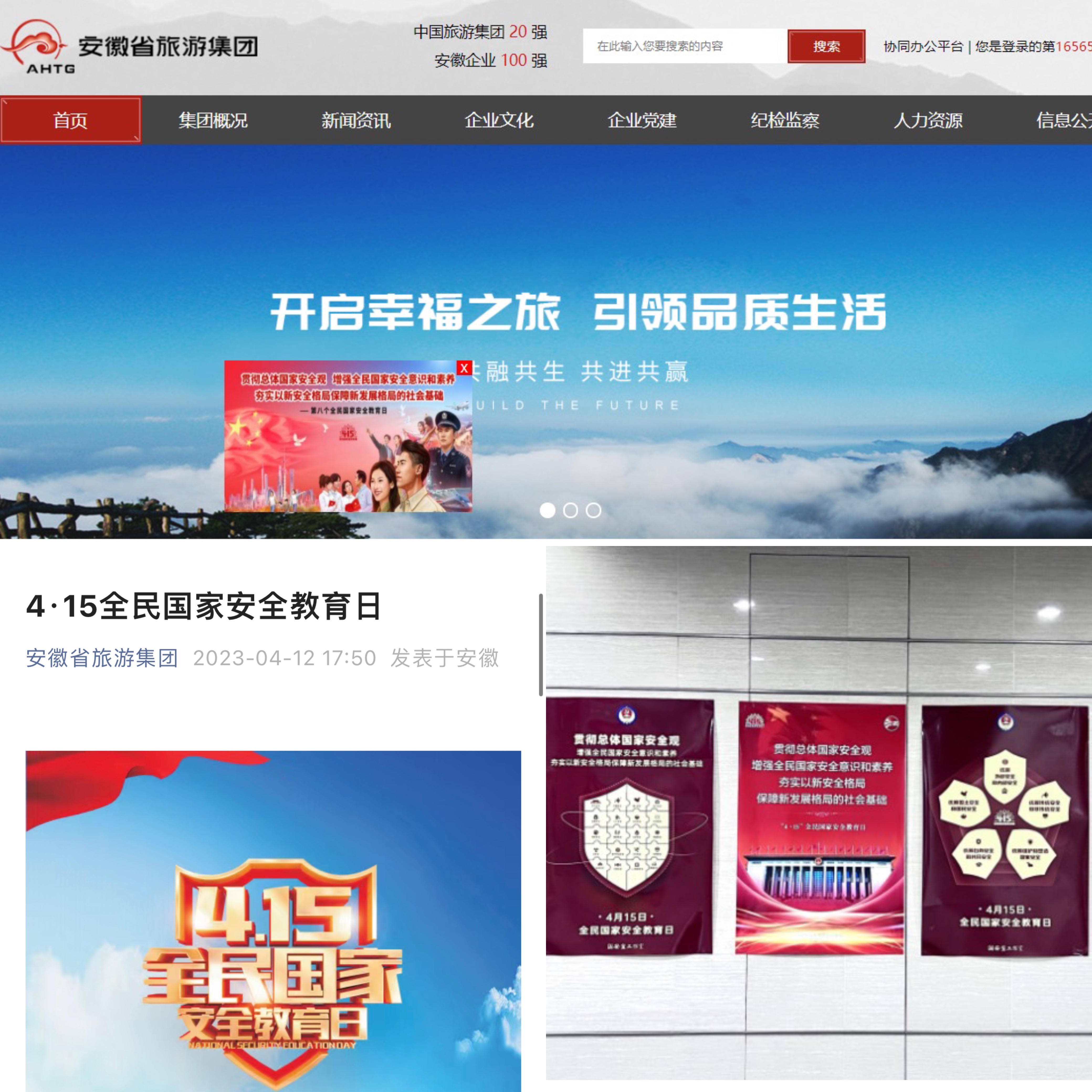 拉斯维加斯9888(中国)国际有限公司