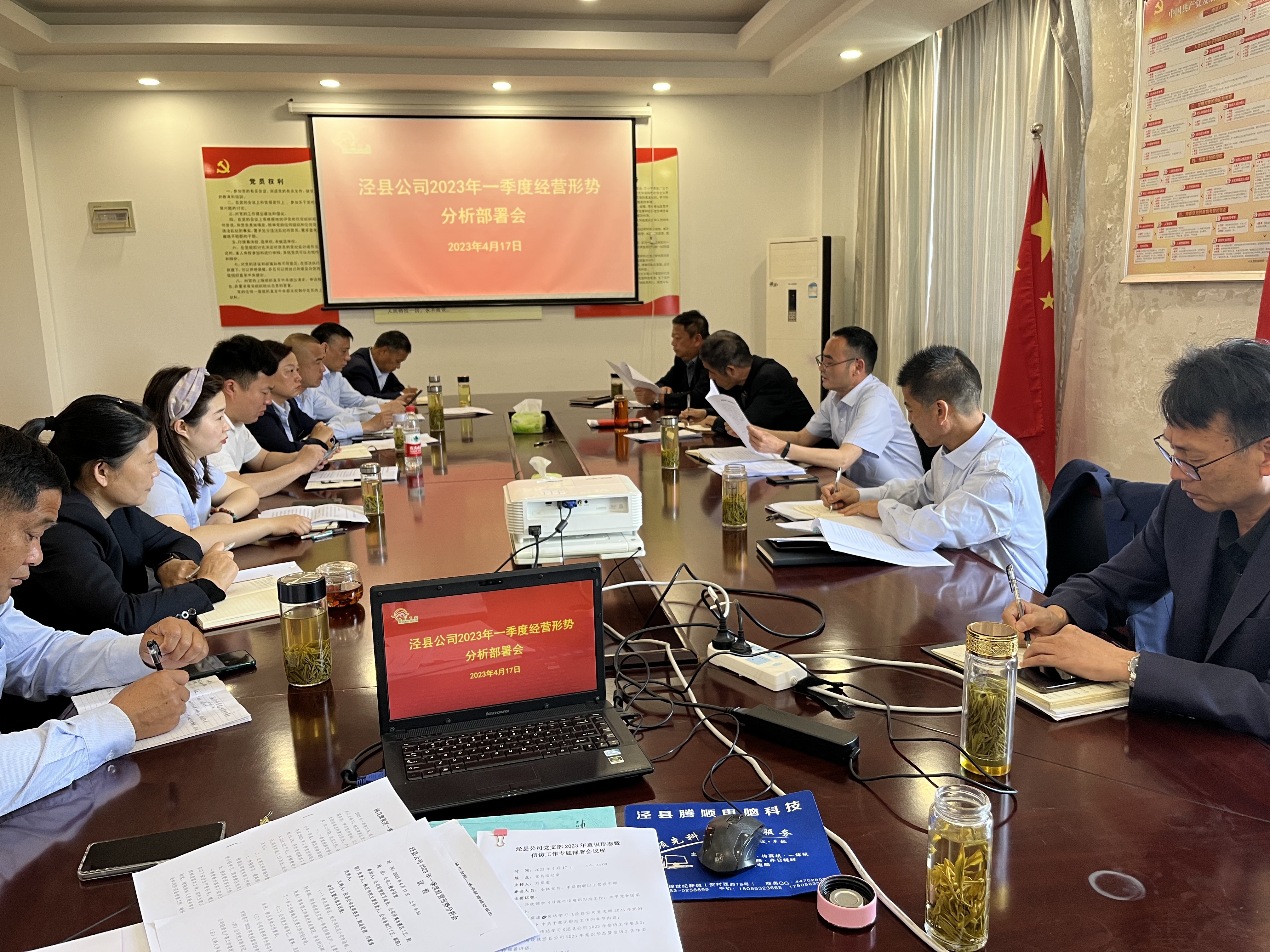 拉斯维加斯9888(中国)国际有限公司