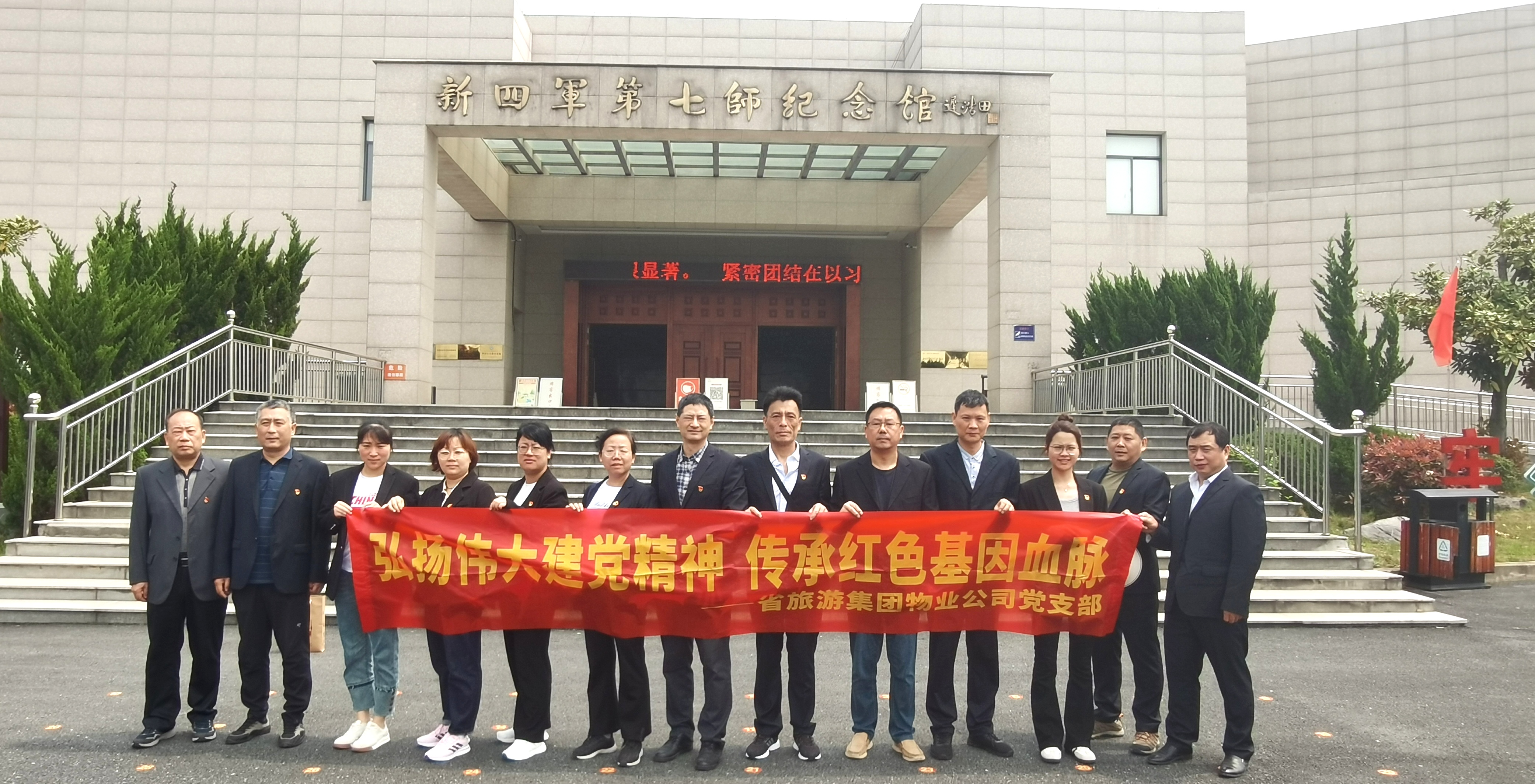 拉斯维加斯9888(中国)国际有限公司