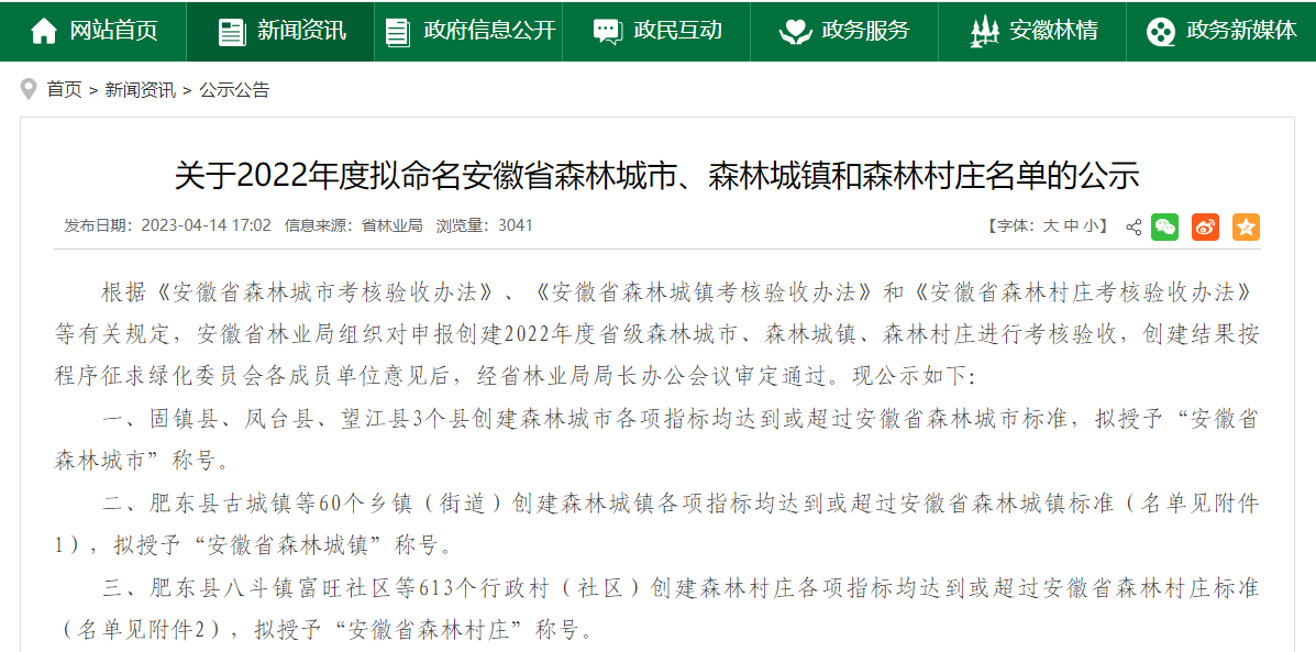 拉斯维加斯9888(中国)国际有限公司