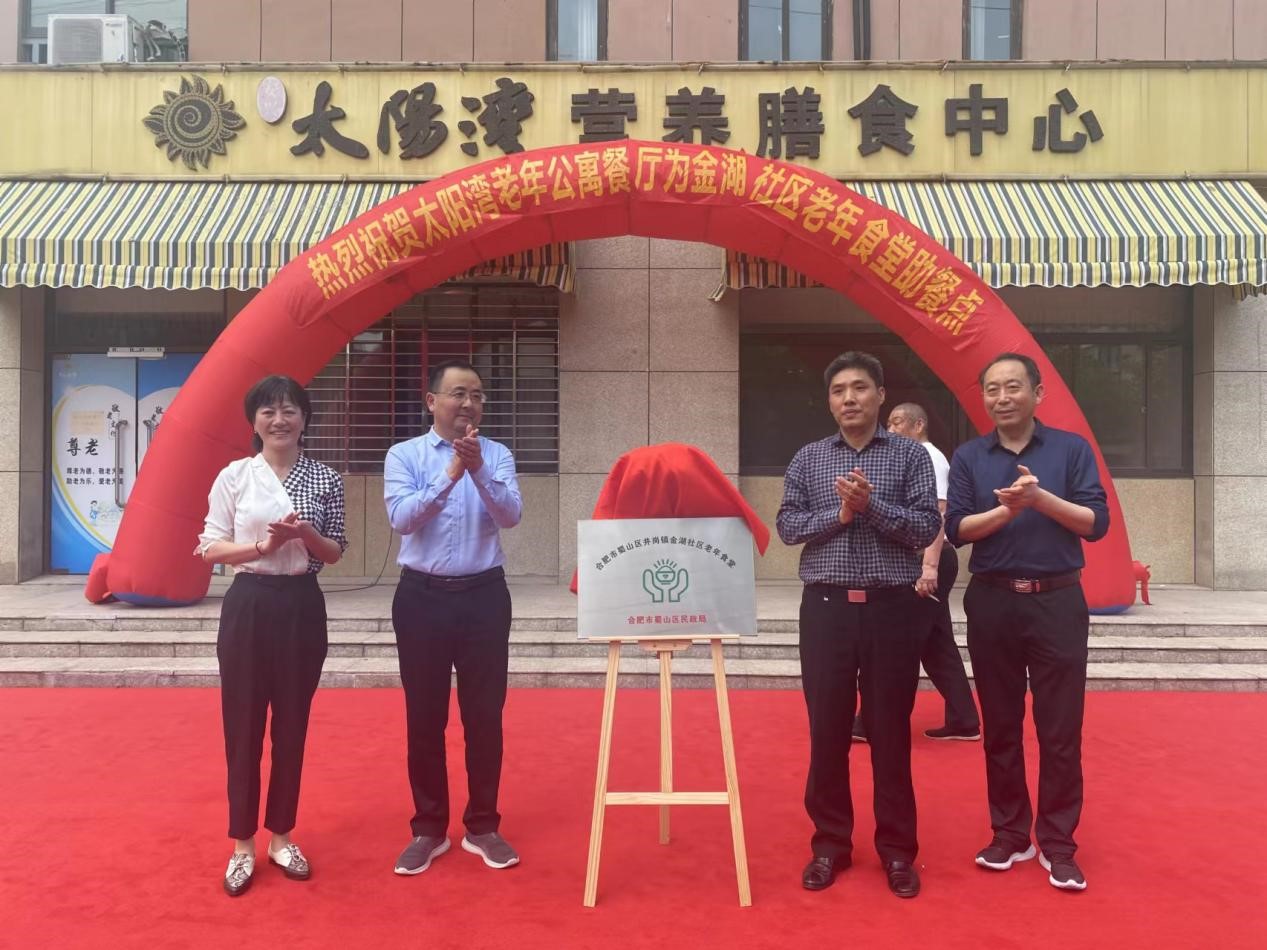 拉斯维加斯9888(中国)国际有限公司