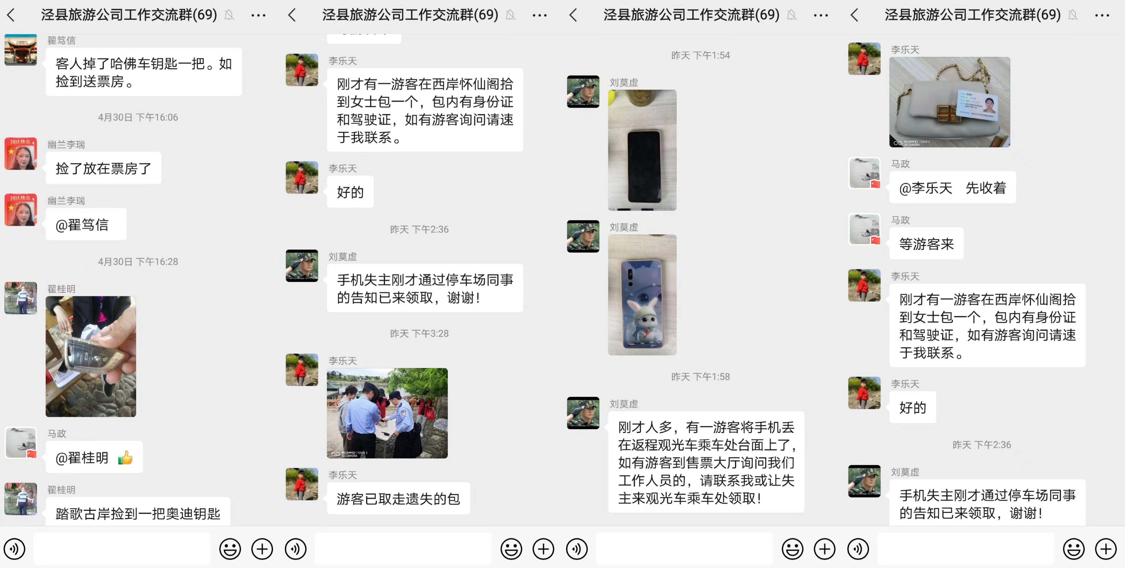 拉斯维加斯9888(中国)国际有限公司