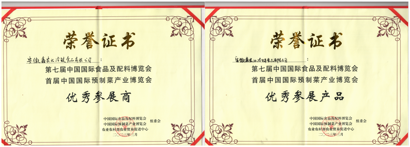 拉斯维加斯9888(中国)国际有限公司