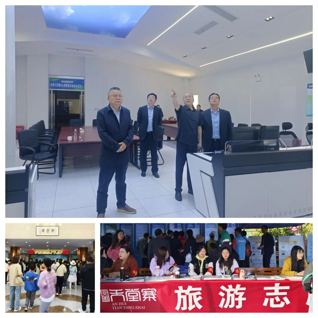拉斯维加斯9888(中国)国际有限公司