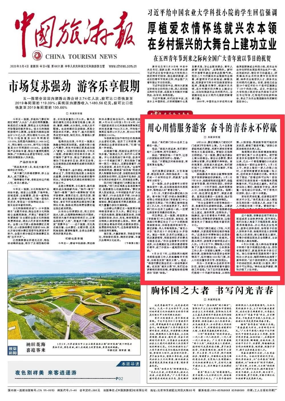 拉斯维加斯9888(中国)国际有限公司
