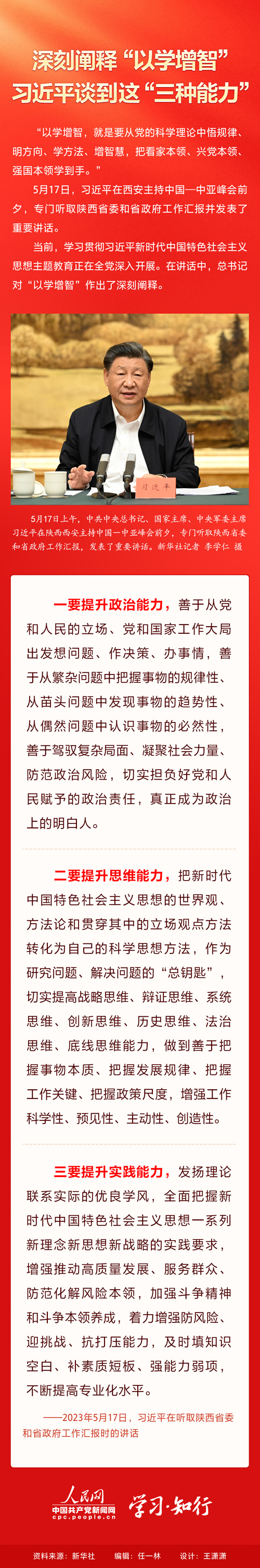 拉斯维加斯9888(中国)国际有限公司