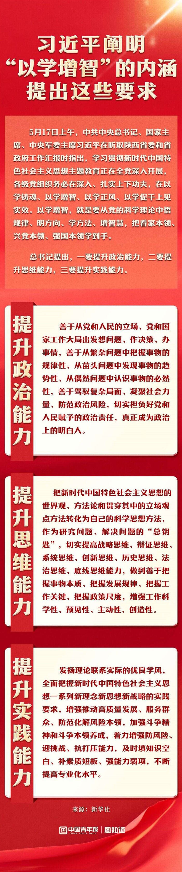拉斯维加斯9888(中国)国际有限公司