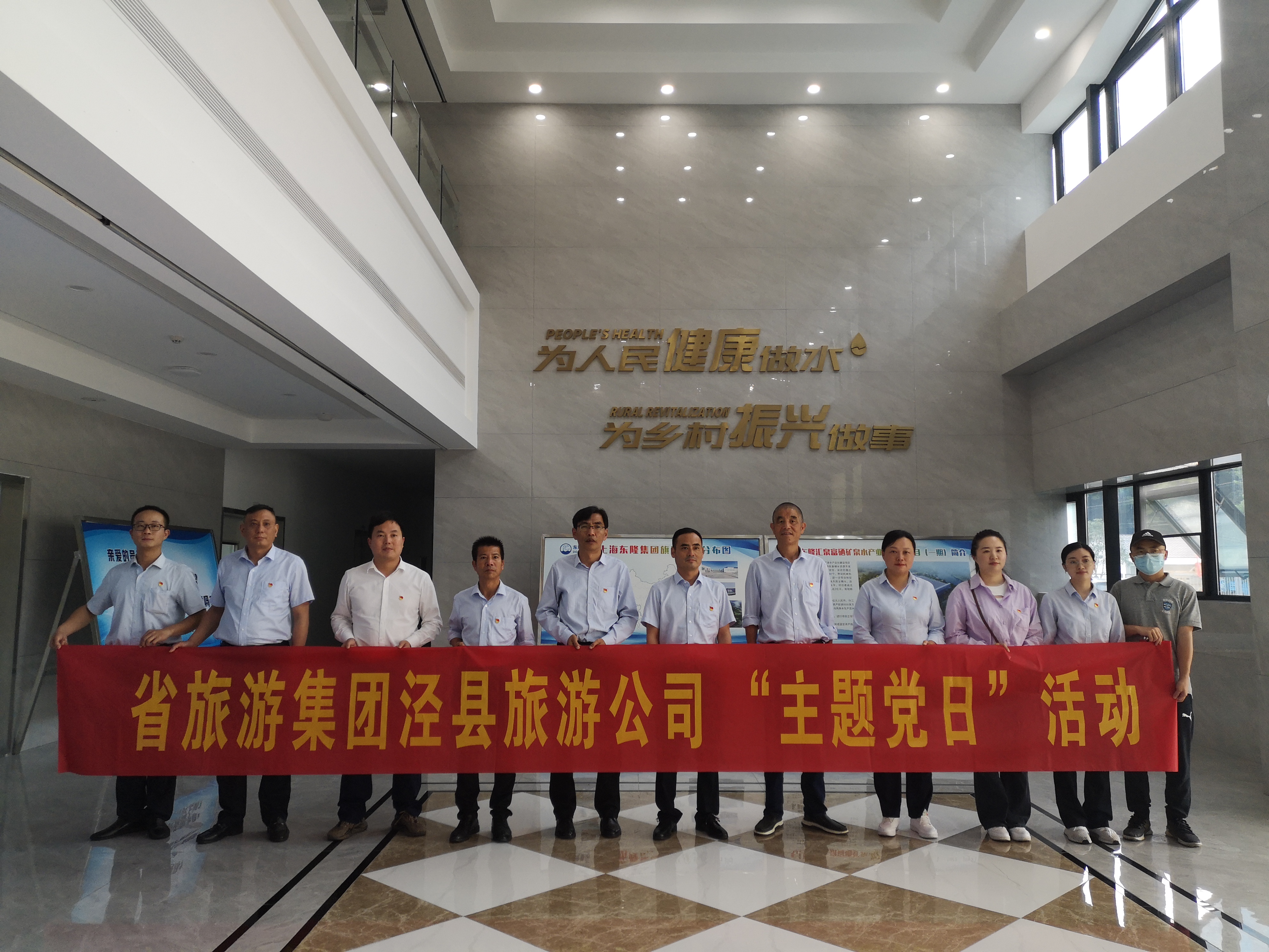 拉斯维加斯9888(中国)国际有限公司