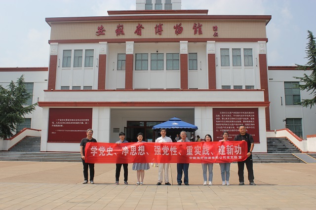 拉斯维加斯9888(中国)国际有限公司