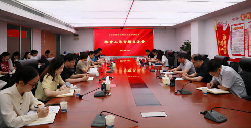 拉斯维加斯9888(中国)国际有限公司
