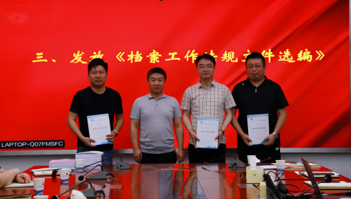 拉斯维加斯9888(中国)国际有限公司