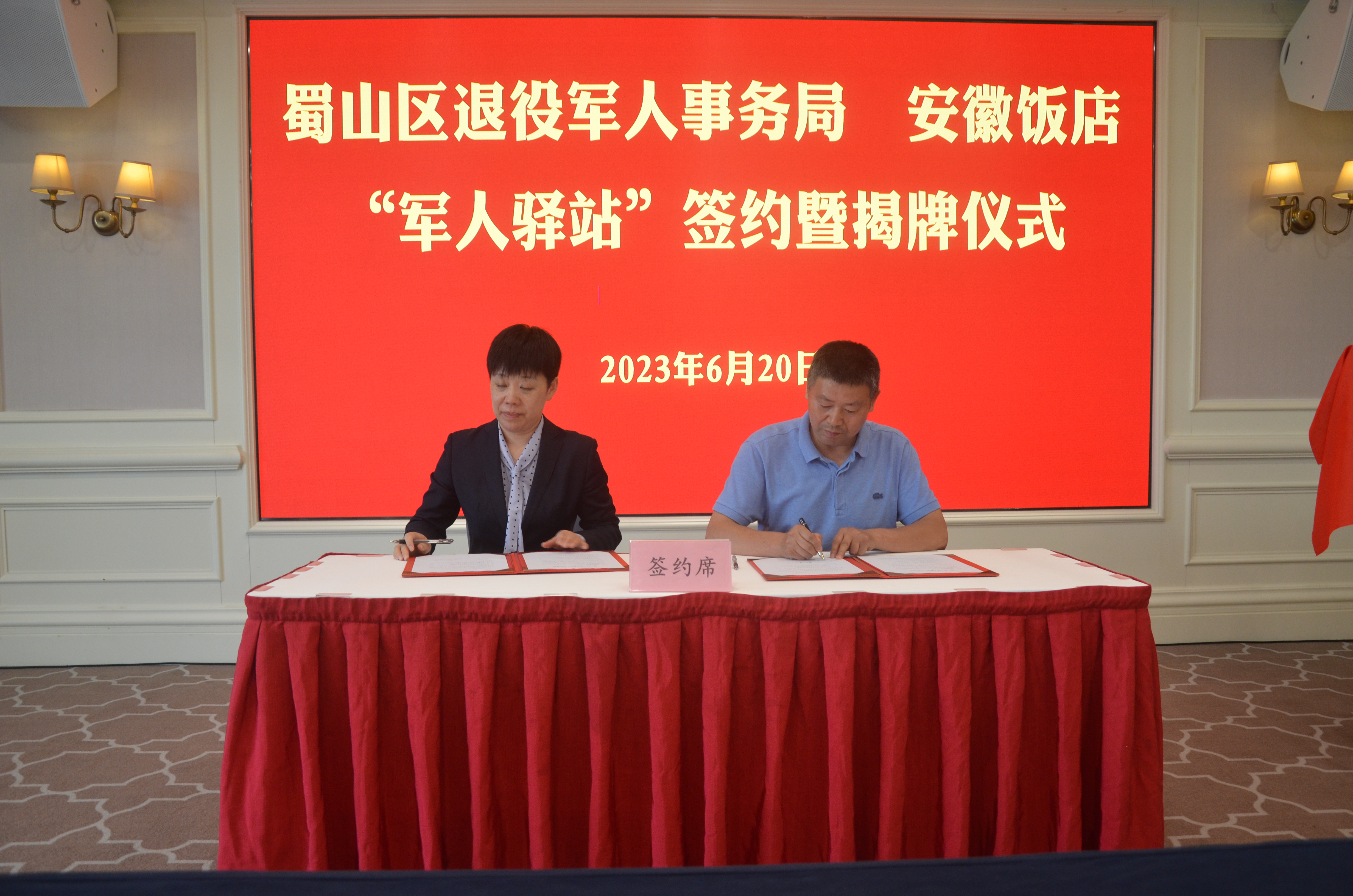 拉斯维加斯9888(中国)国际有限公司