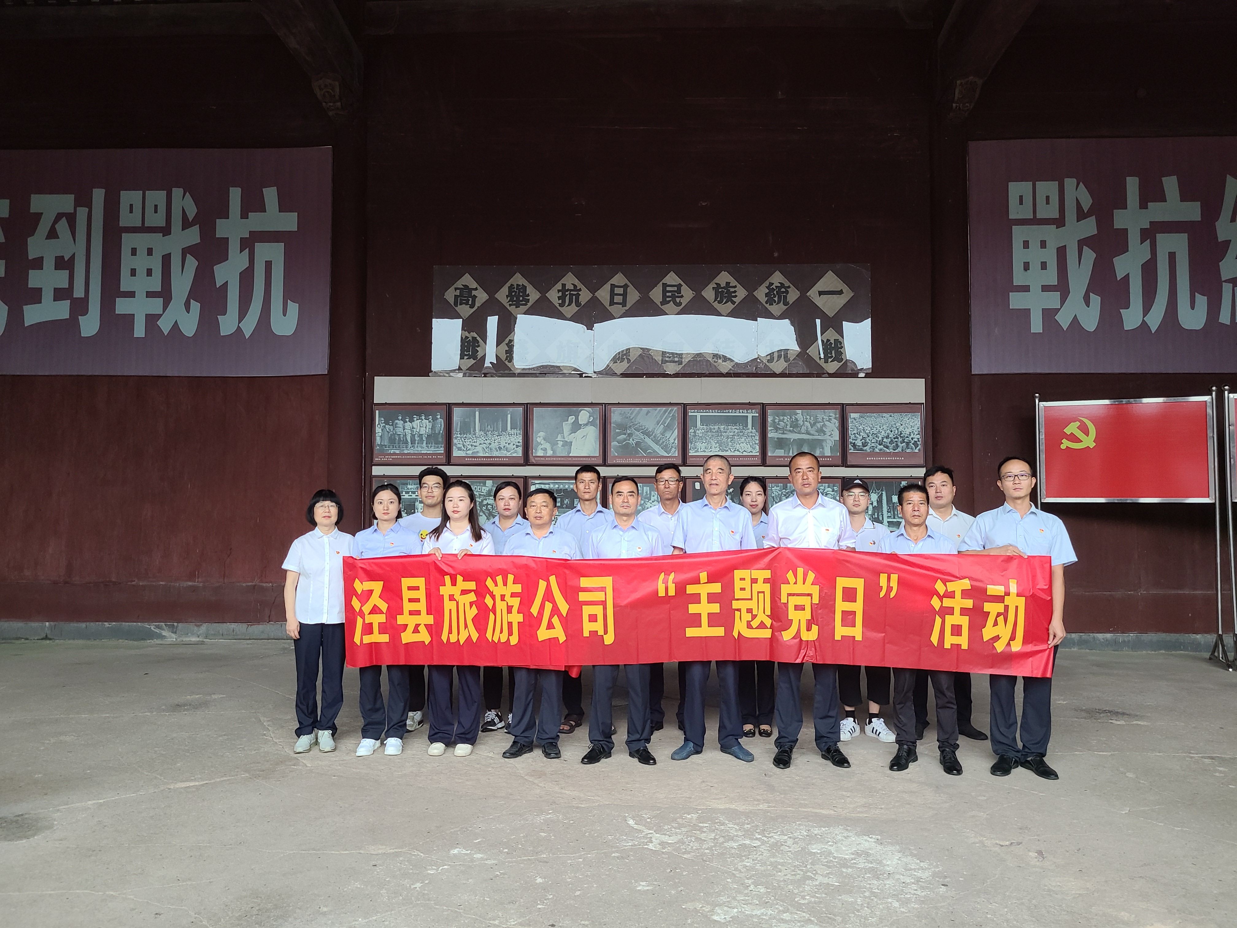 拉斯维加斯9888(中国)国际有限公司