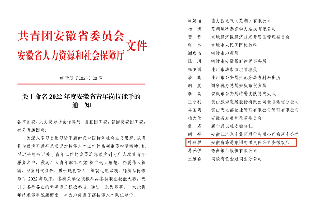 拉斯维加斯9888(中国)国际有限公司