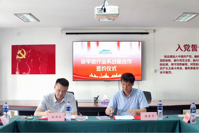 拉斯维加斯9888(中国)国际有限公司