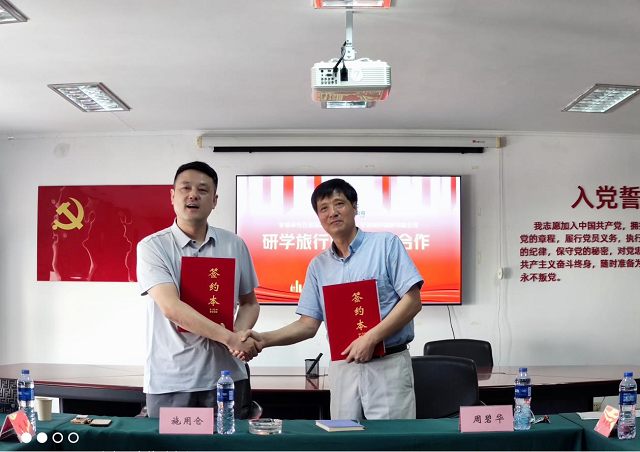 拉斯维加斯9888(中国)国际有限公司