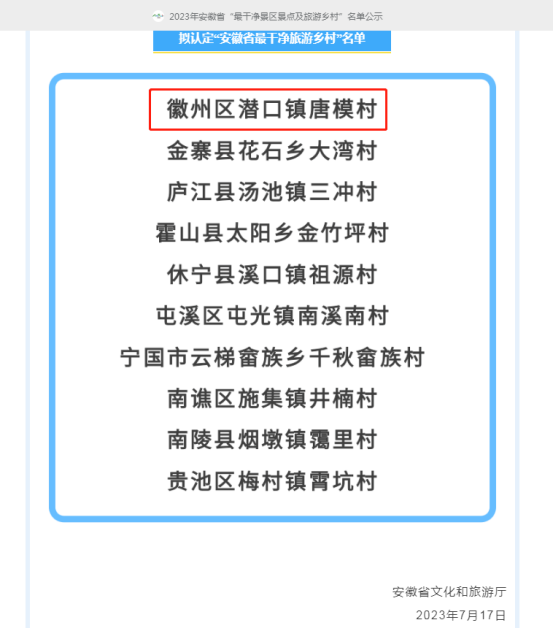 拉斯维加斯9888(中国)国际有限公司